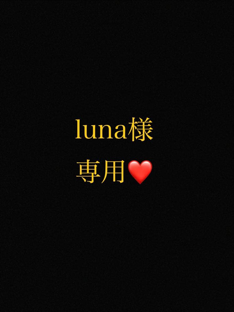 lunaページ