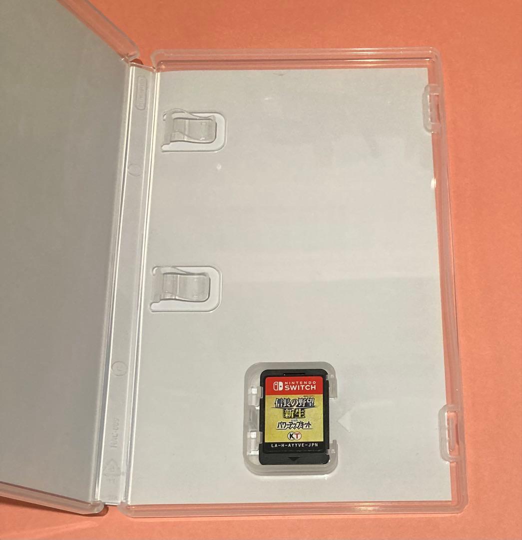 信長の野望 新生 with パワーアップキット switch版