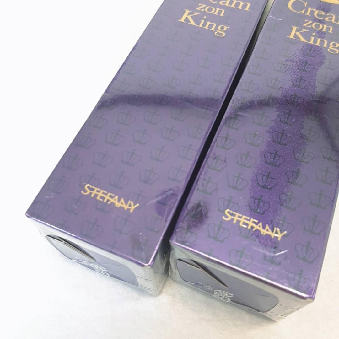 銀座ステファニー クリームゾンキングR 夜用クリーム 40g