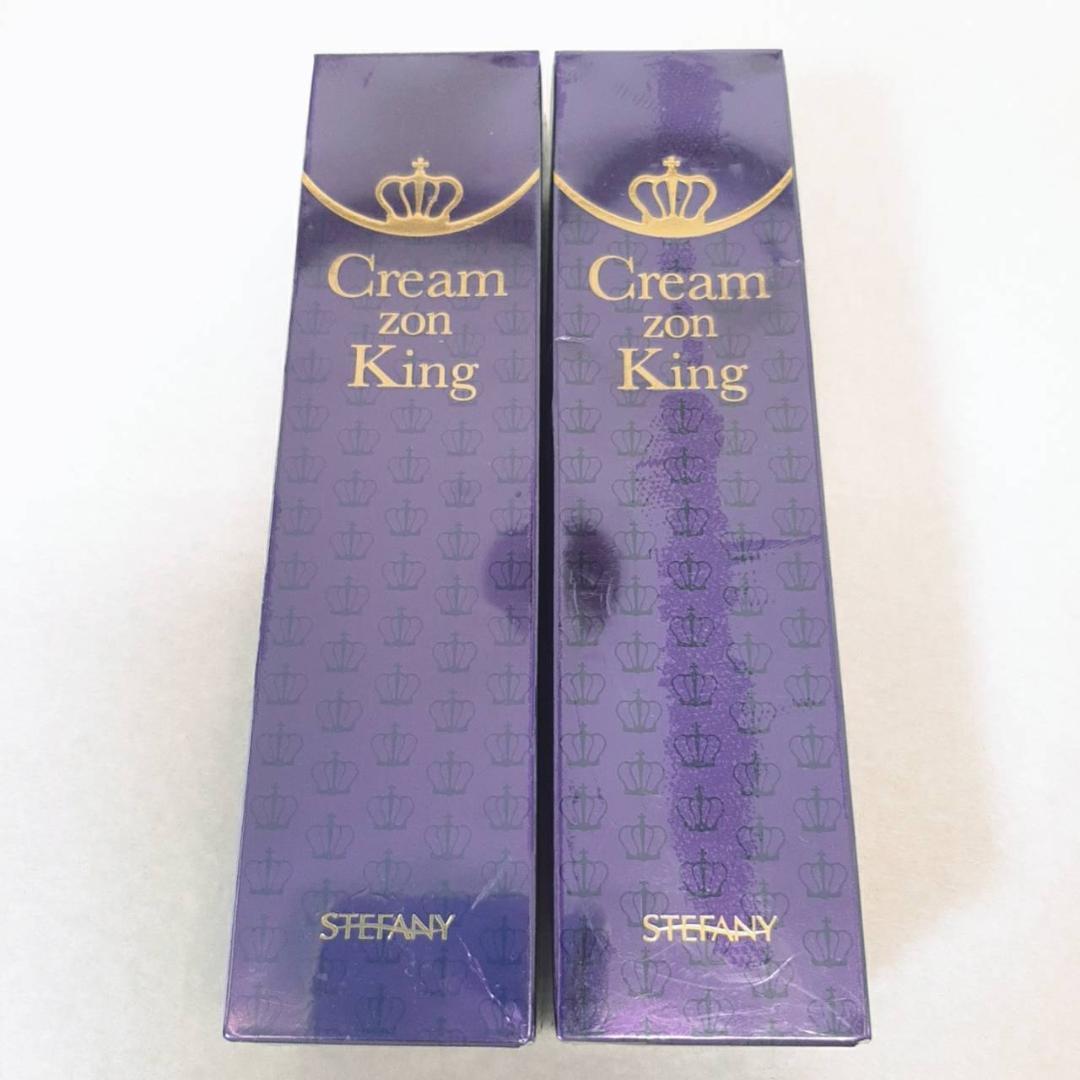 銀座ステファニー クリームゾンキングR 夜用クリーム 40g