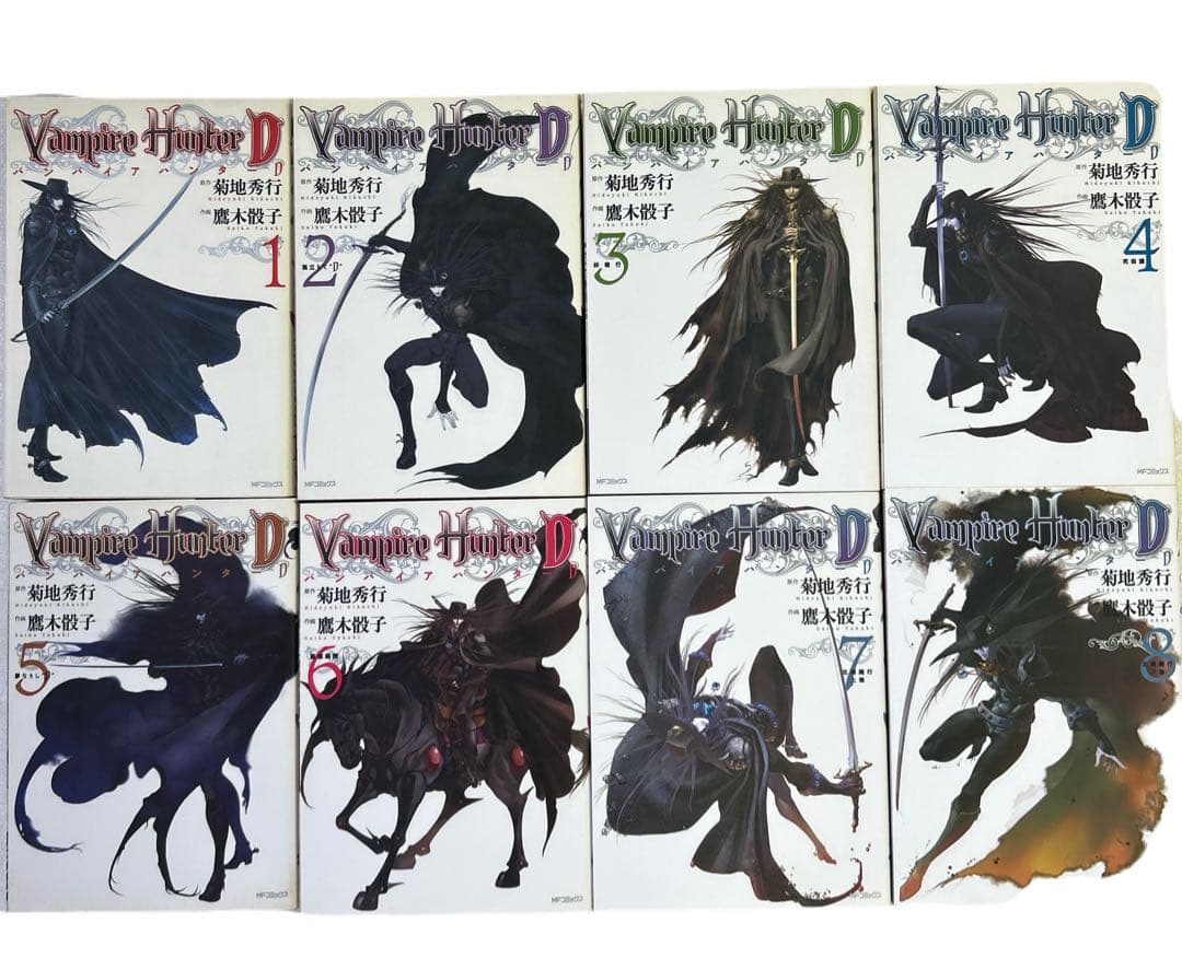 [全初版] バンパイアハンターD 全8巻セット