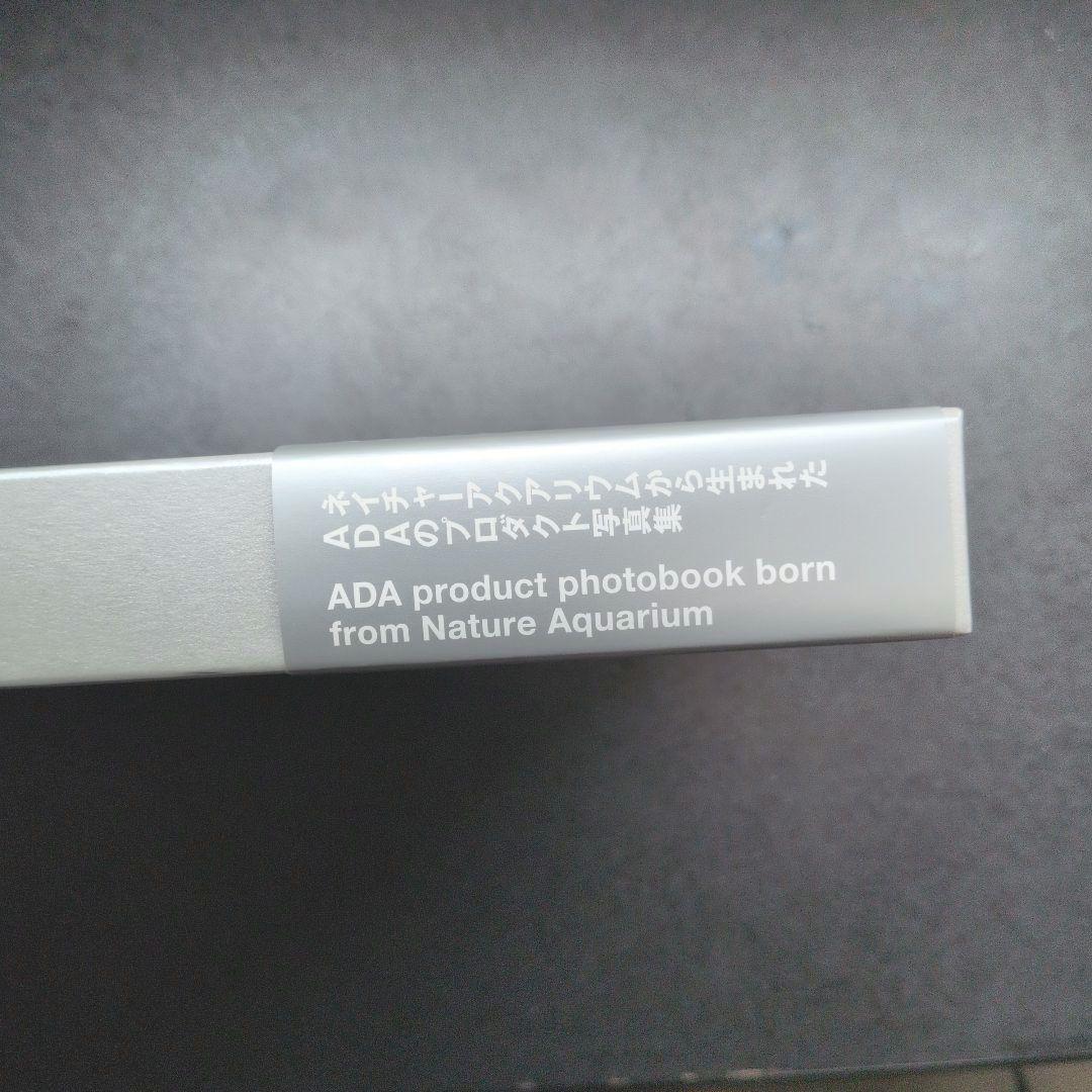 水草育成 ADA ONLY ADA