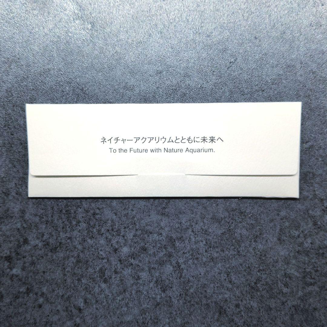 水草育成 ADA ONLY ADA