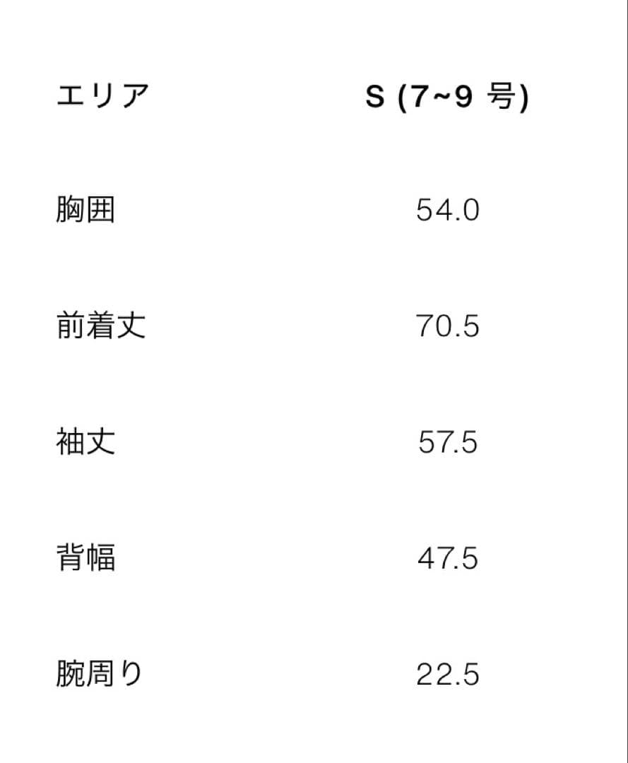 ZARA ブラック ウール混紡 ピーコート M