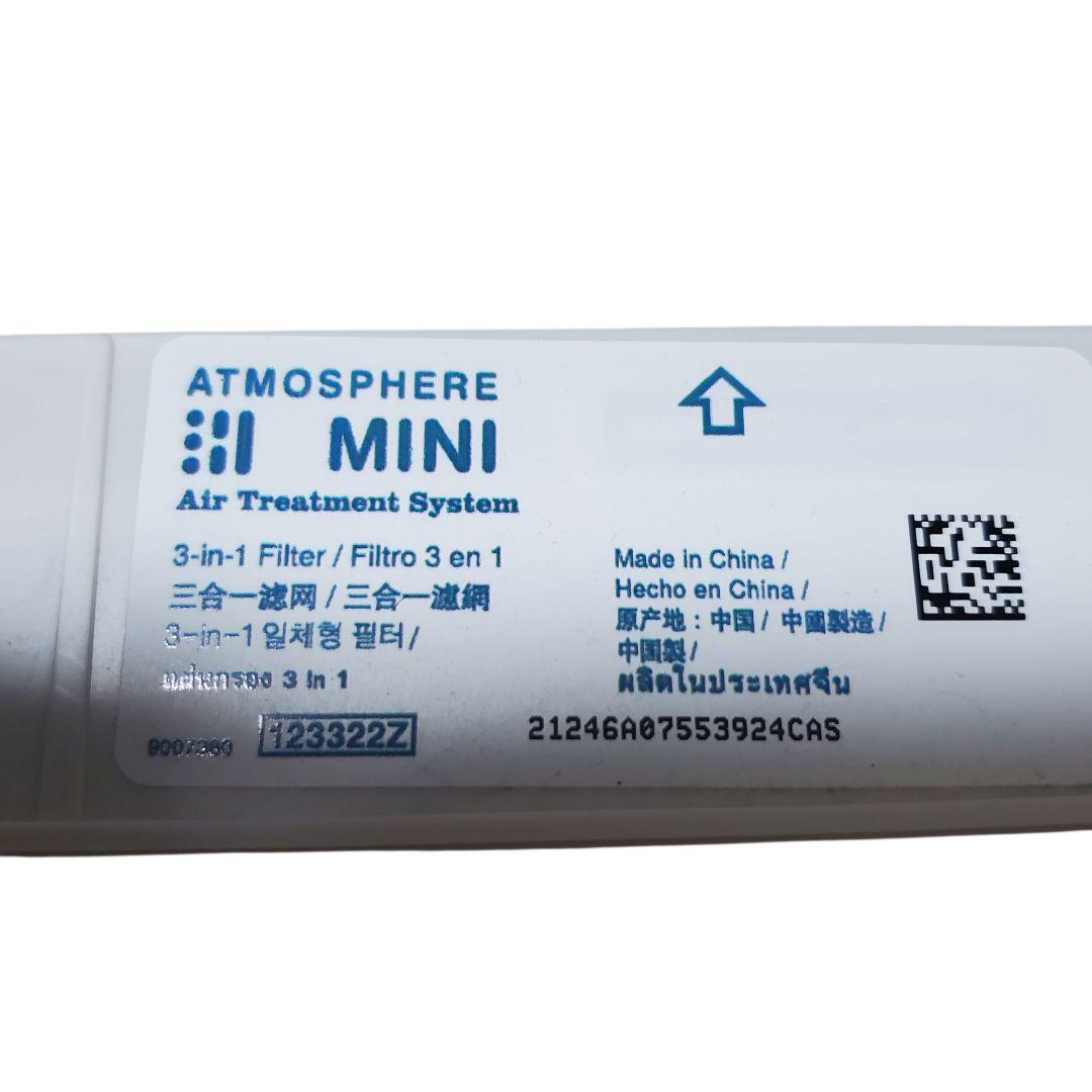 【動作確認済】アムウェイ アトモスフィアミニ 空気清浄機 2020年製