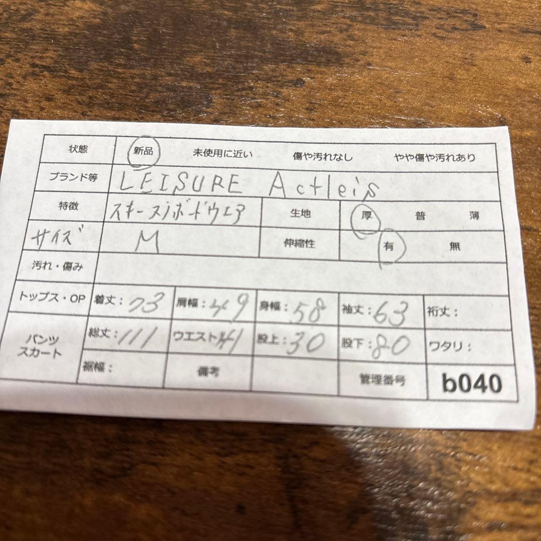 Actleis(M)スキー　スノーボードウェア上下セット　新品　未使用　メンズ