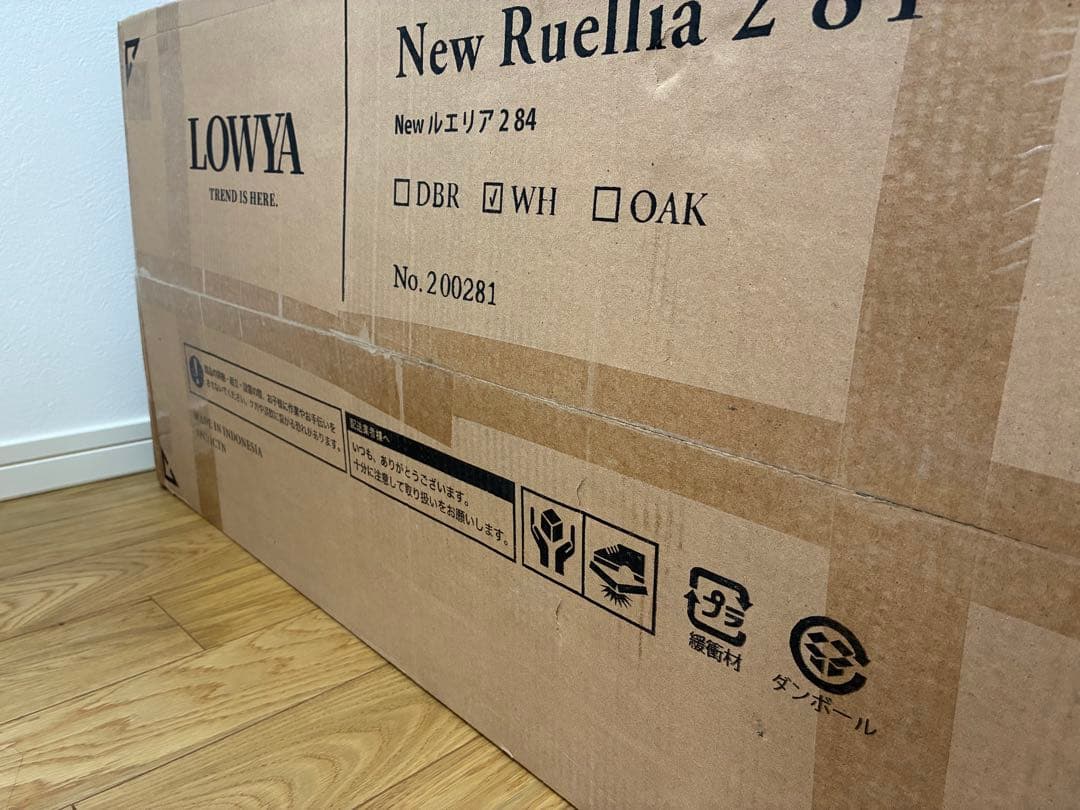LOWYA New Ruellia 2 84 ホワイト チェスト