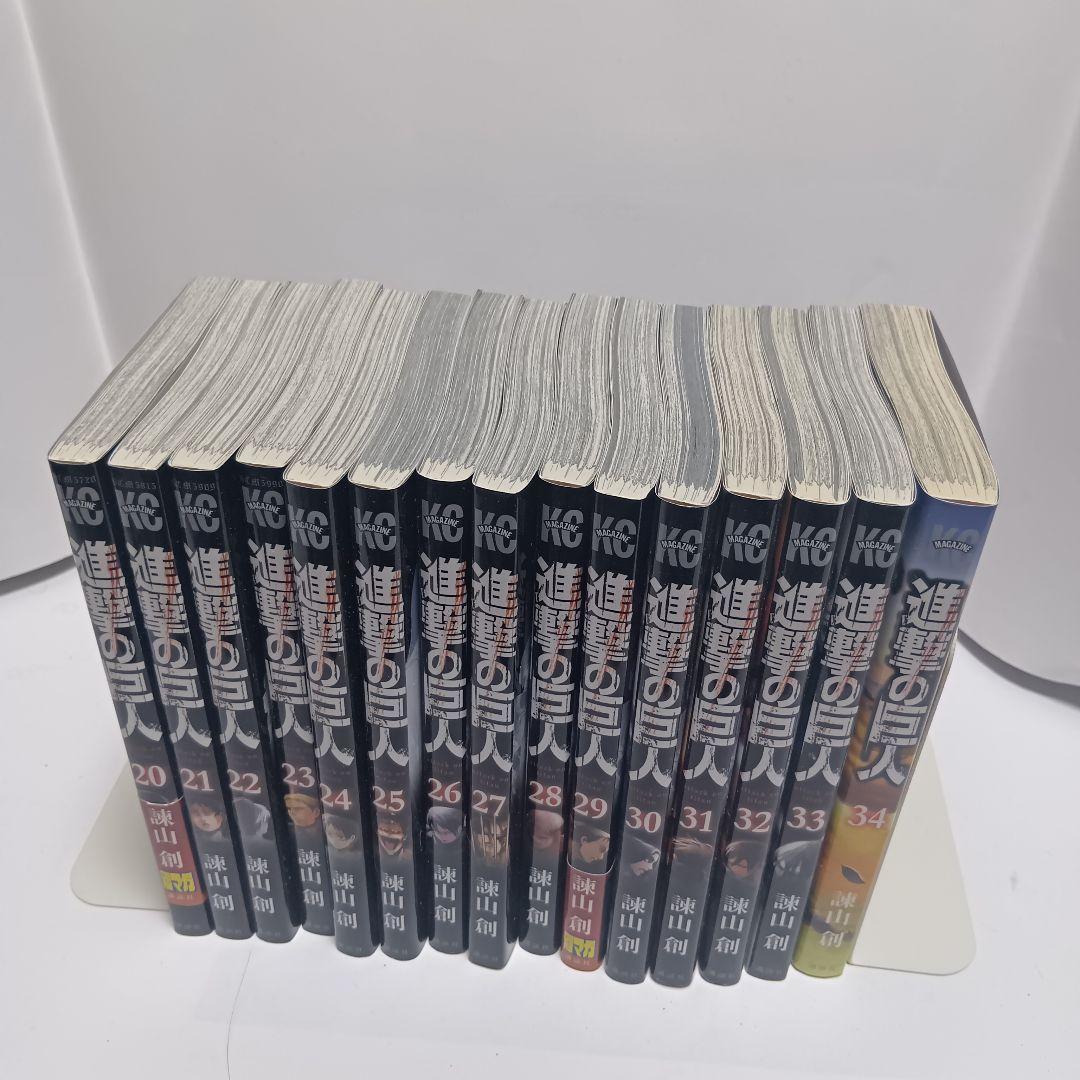 【オリジナルボックス付き】進撃の巨人　全巻セット