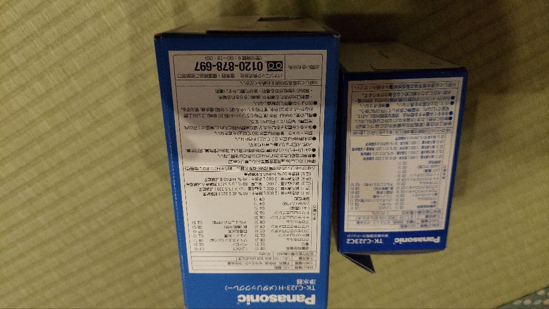 浄水器　本体　カートリッジ　後付け　Panasonic　パナソニック