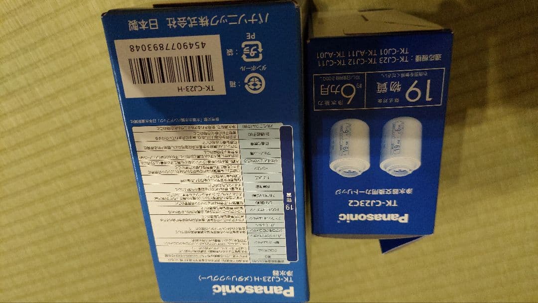 浄水器　本体　カートリッジ　後付け　Panasonic　パナソニック