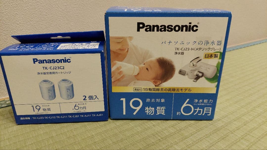 浄水器　本体　カートリッジ　後付け　Panasonic　パナソニック