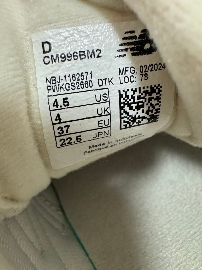 ニューバランス CM996 BM2 22.5cm ブラウン