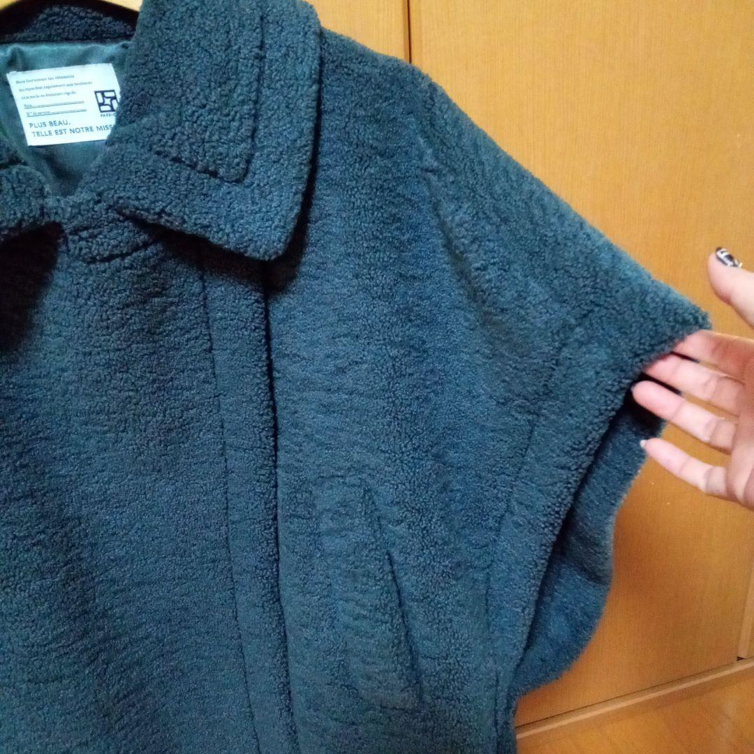 美品❢パシオーネ　ボアショートコート　ポンチョ　テディベア