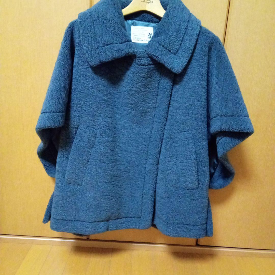 美品❢パシオーネ　ボアショートコート　ポンチョ　テディベア