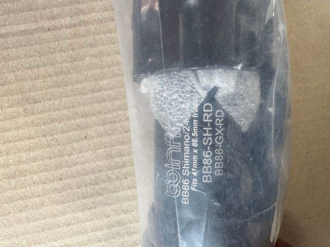 BBInfinite エアロード用BB