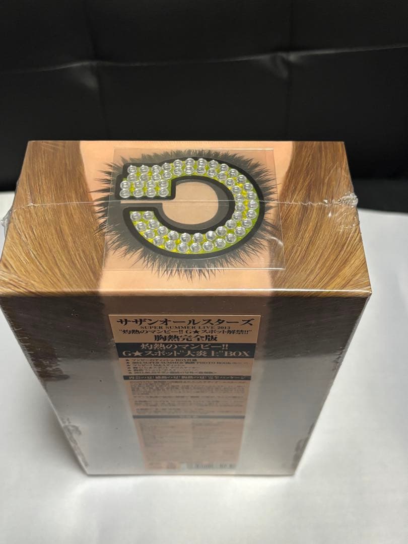 サザンオールスターズ　SUPER SUMMER LIVE 2013