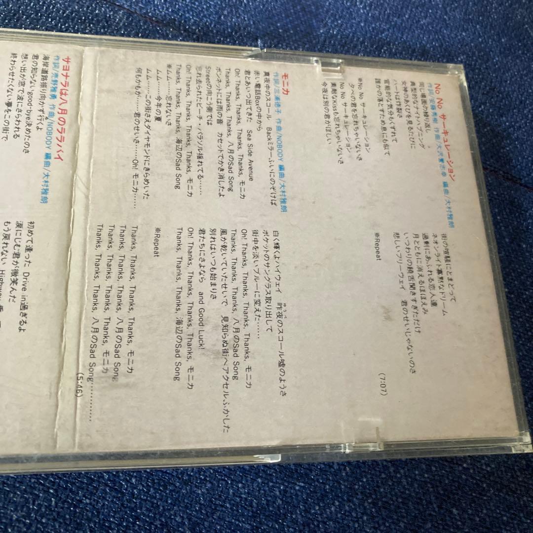 吉川晃司 MAIN DISH (パーティーバージョン) 8センチ8cmシングル