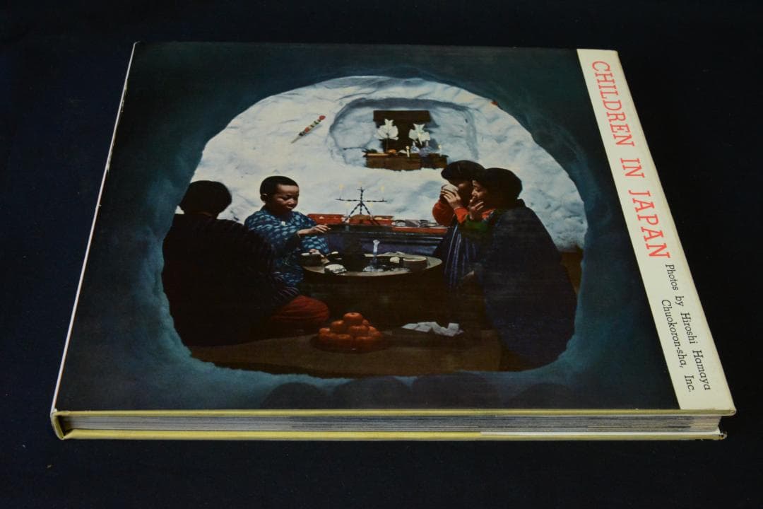【写真集こども風土記】濱谷浩　1959年初版 　★★大幅に値下げしました