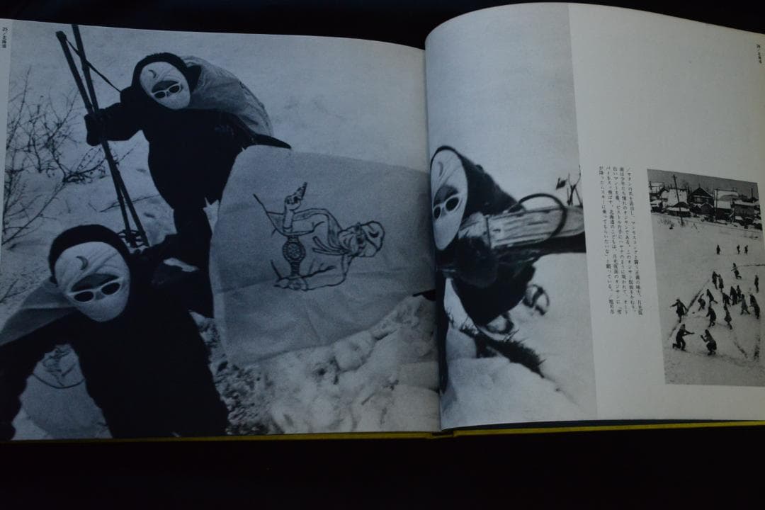 【写真集こども風土記】濱谷浩　1959年初版 　★★大幅に値下げしました