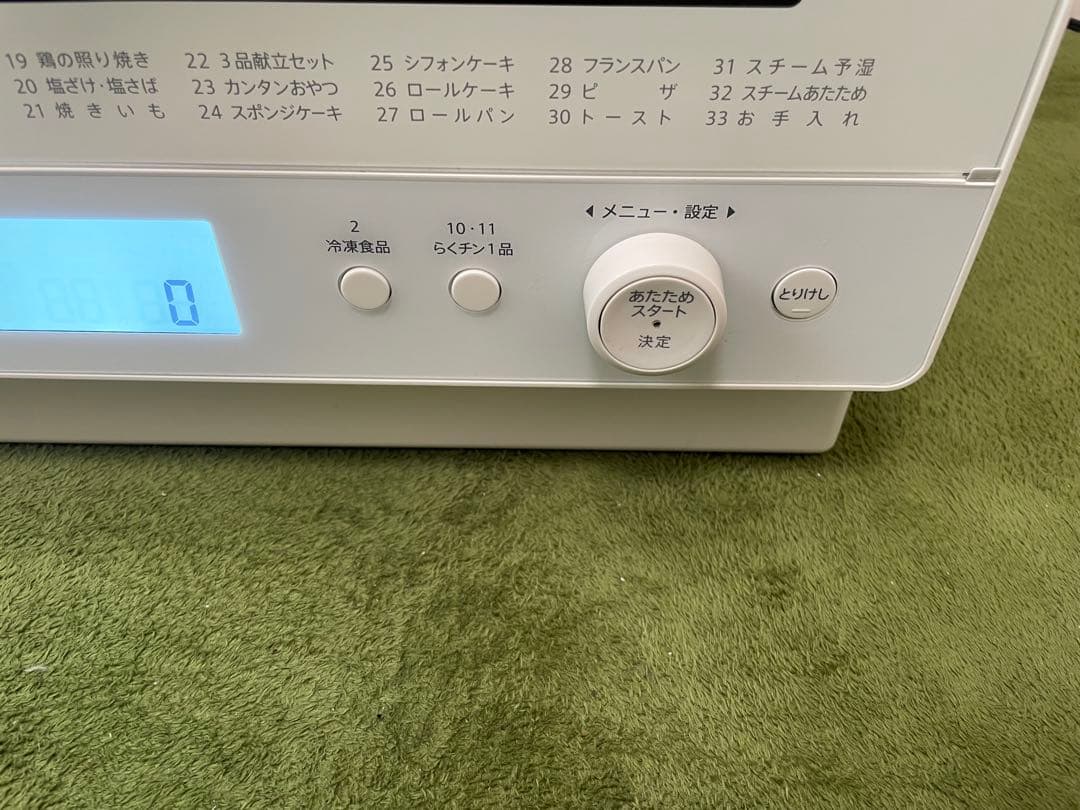 シャープ オーブンレンジRE-WF232-W 2021年製