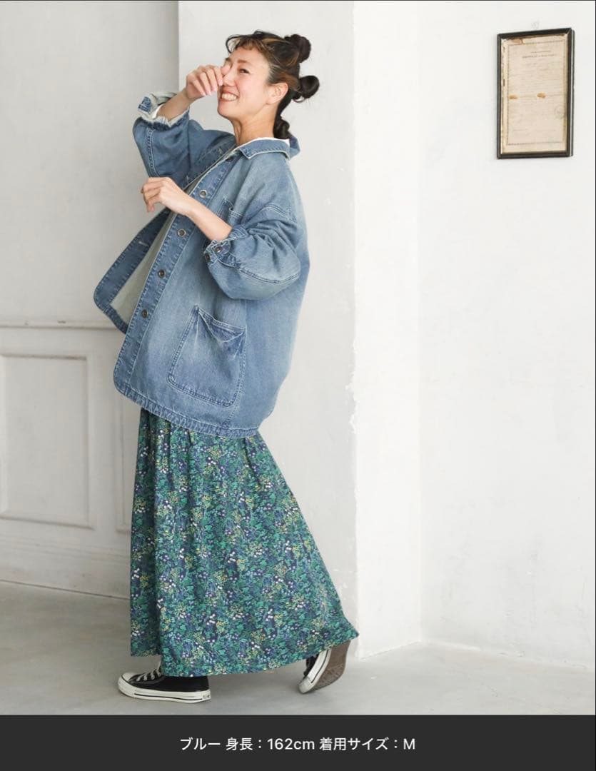 なにかと頼れるデニムのジャケット