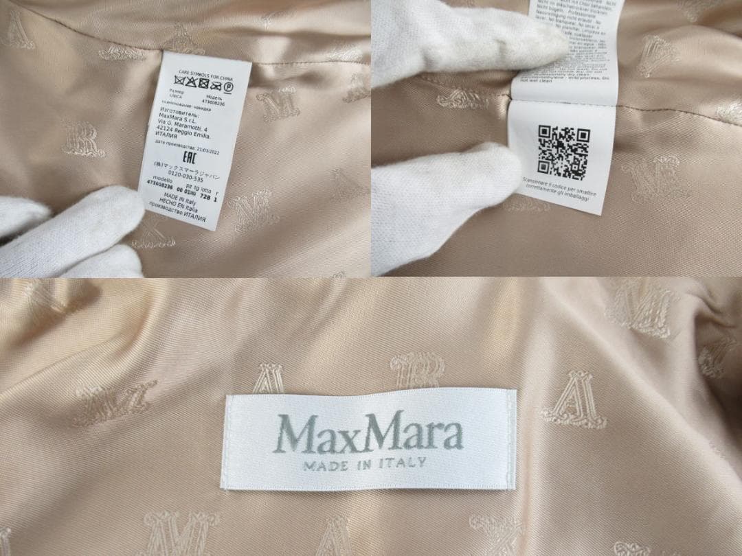 ■064■使用頻度少/超美品■MaxMara■テディベアケープ■ポンチョ■