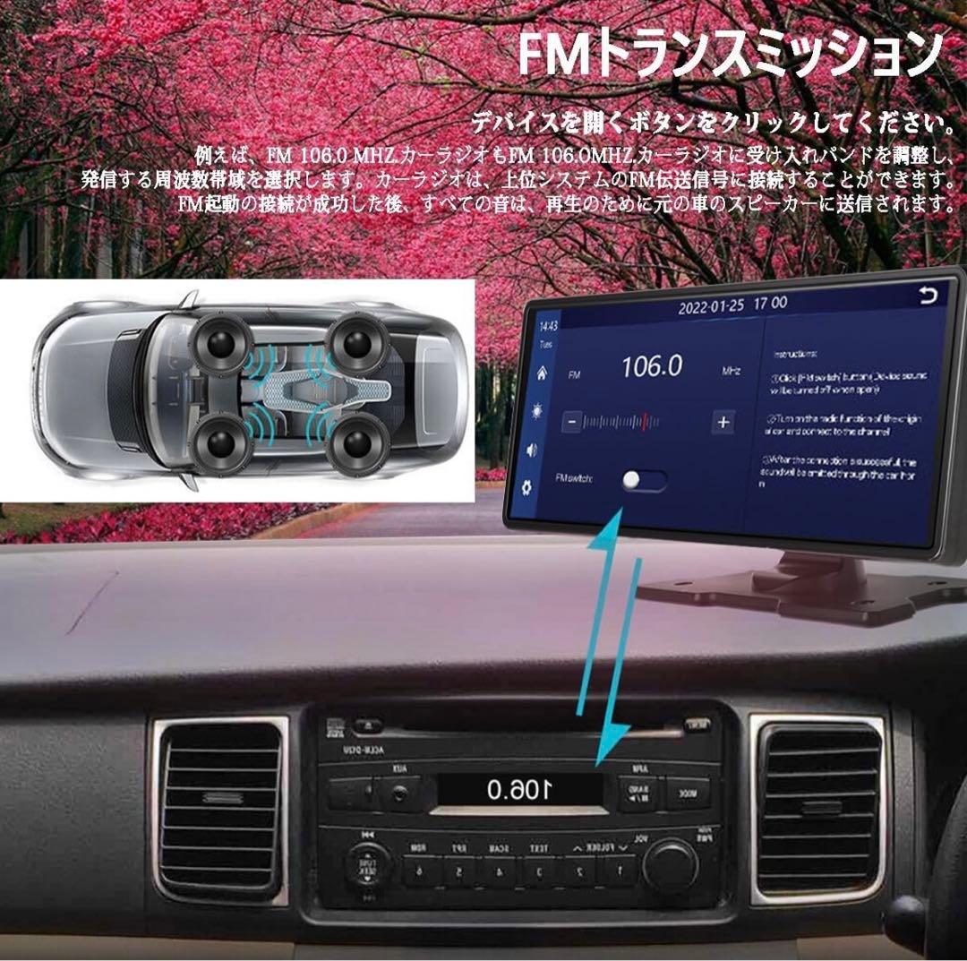 ディスプレイオーディオ 10.26インチ カーオーディオ ディスプレイ 一体型