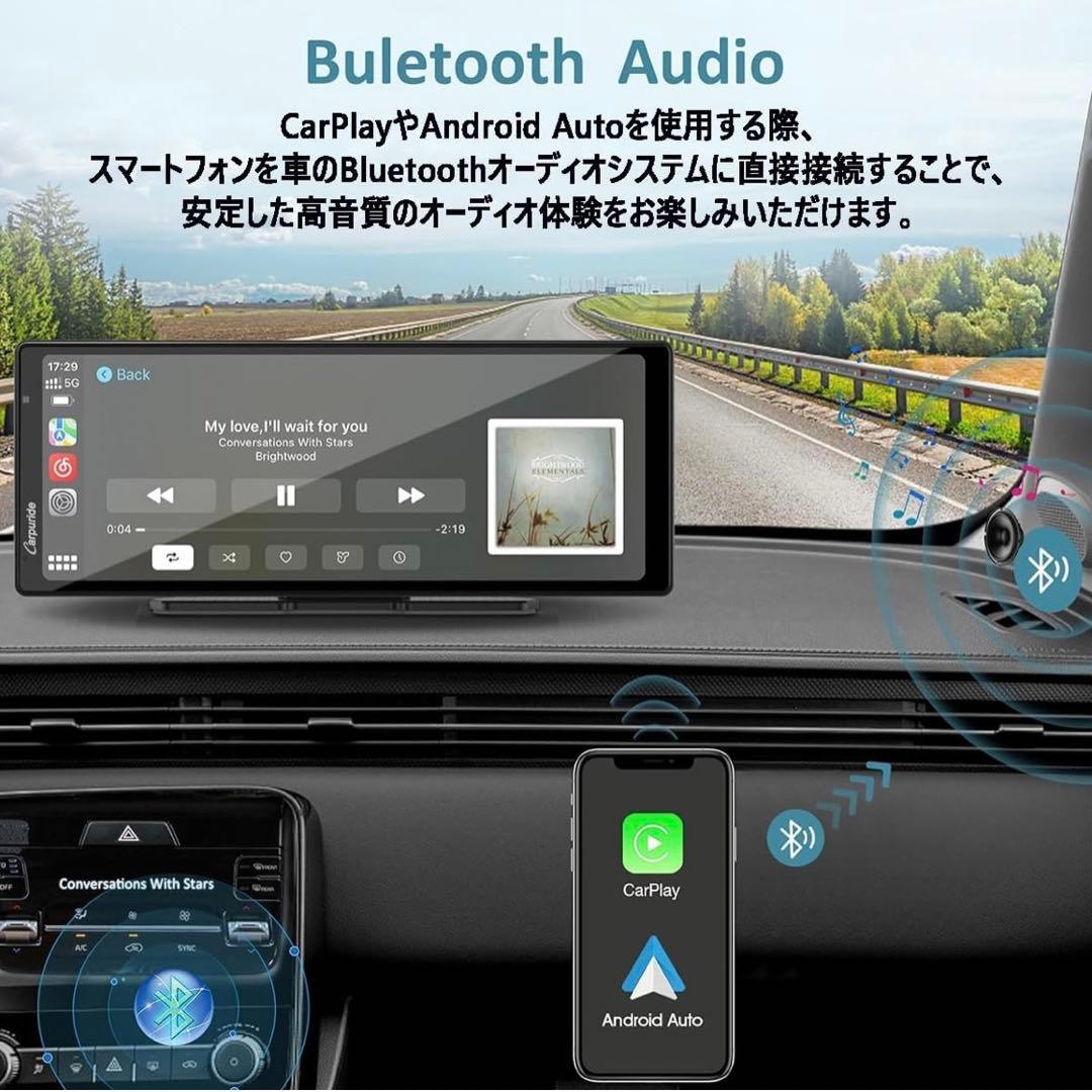 ディスプレイオーディオ 10.26インチ カーオーディオ ディスプレイ 一体型