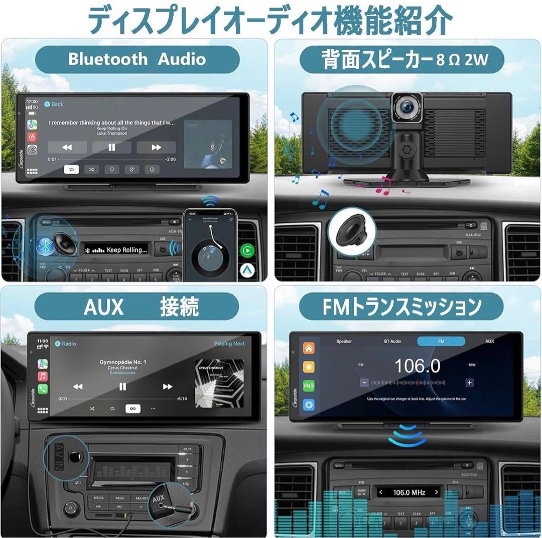 ディスプレイオーディオ 10.26インチ カーオーディオ ディスプレイ 一体型