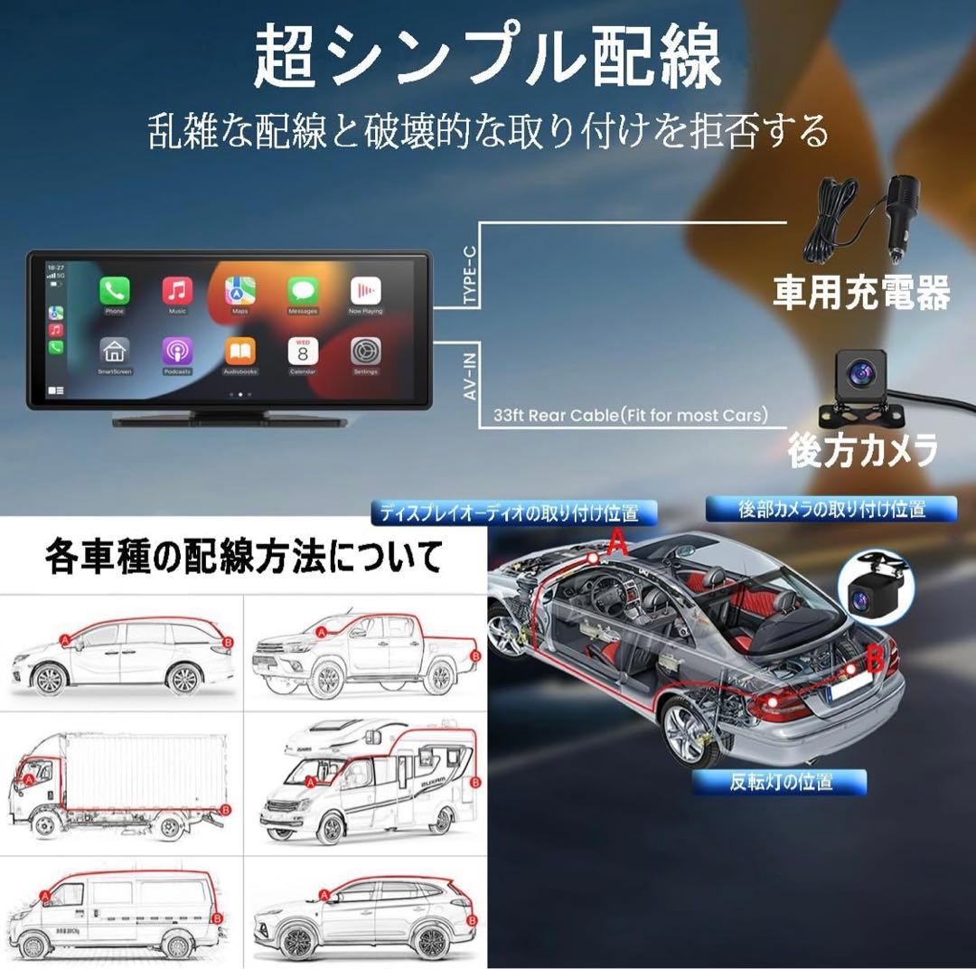 ディスプレイオーディオ 10.26インチ カーオーディオ ディスプレイ 一体型