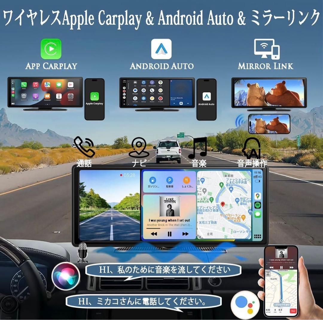ディスプレイオーディオ 10.26インチ カーオーディオ ディスプレイ 一体型