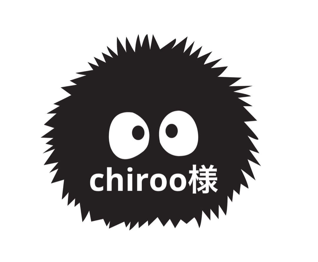 chiroo様