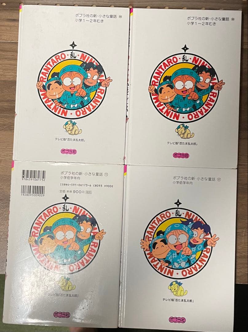 忍たま乱太郎8冊＋らくだいにんじゃらんたろう2冊　計10冊