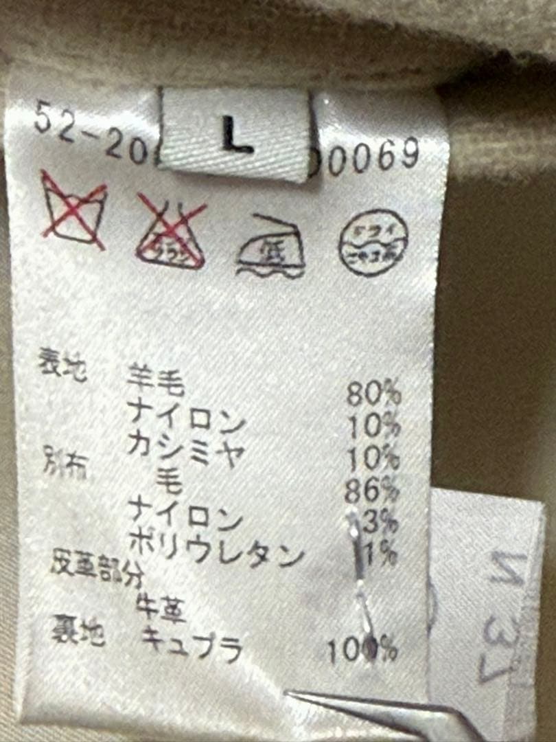 ESTNATION メルトンダッフルコート　Lサイズ