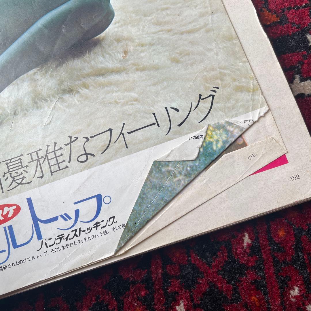 ビンテージ雑誌　an・an no.60