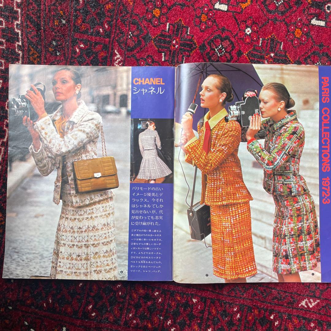 ビンテージ雑誌　an・an no.60