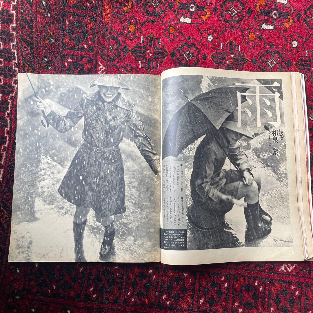 ビンテージ雑誌　an・an no.60