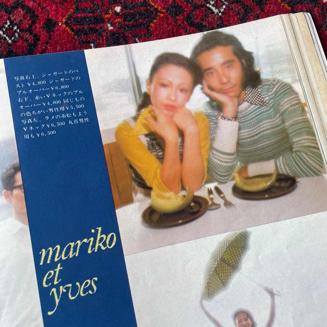 ビンテージ雑誌　an・an no.60