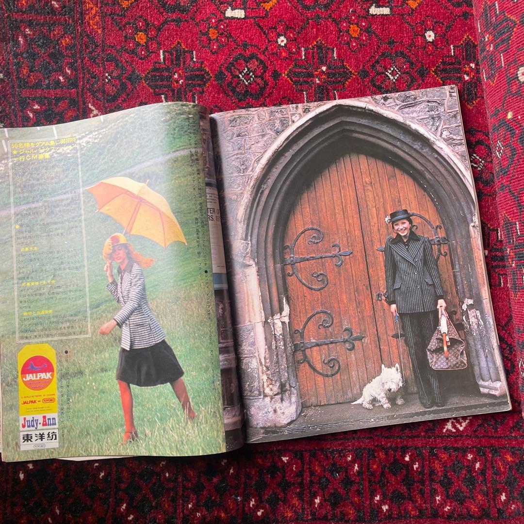 ビンテージ雑誌　an・an no.60