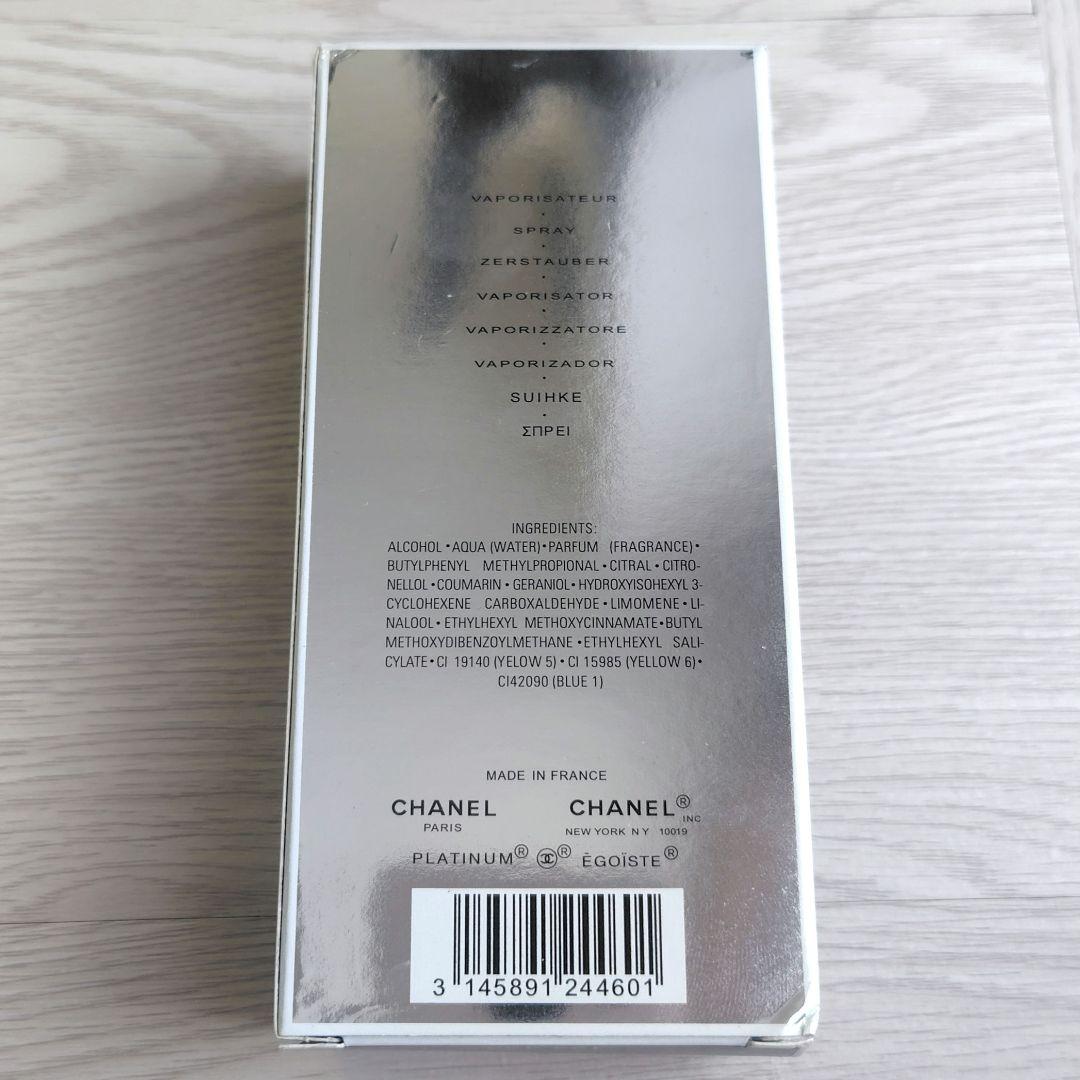 ॱ◌̥*⃝̣kmy◌̥*⃝̣さん専用CHANEL エゴイストプラチナム100ml