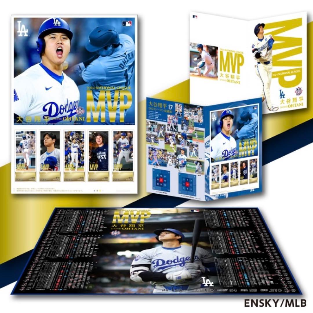 【新品】2024NL MVP受賞記念 大谷翔平 プレミアムフレーム タオルセット