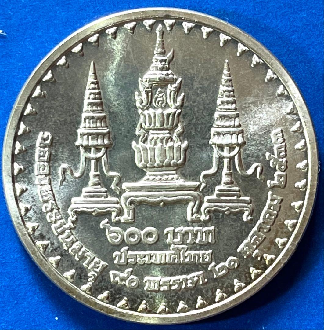 1990年 タイ 国王の母 90歳記念 600バーツ銀貨 商品説明: