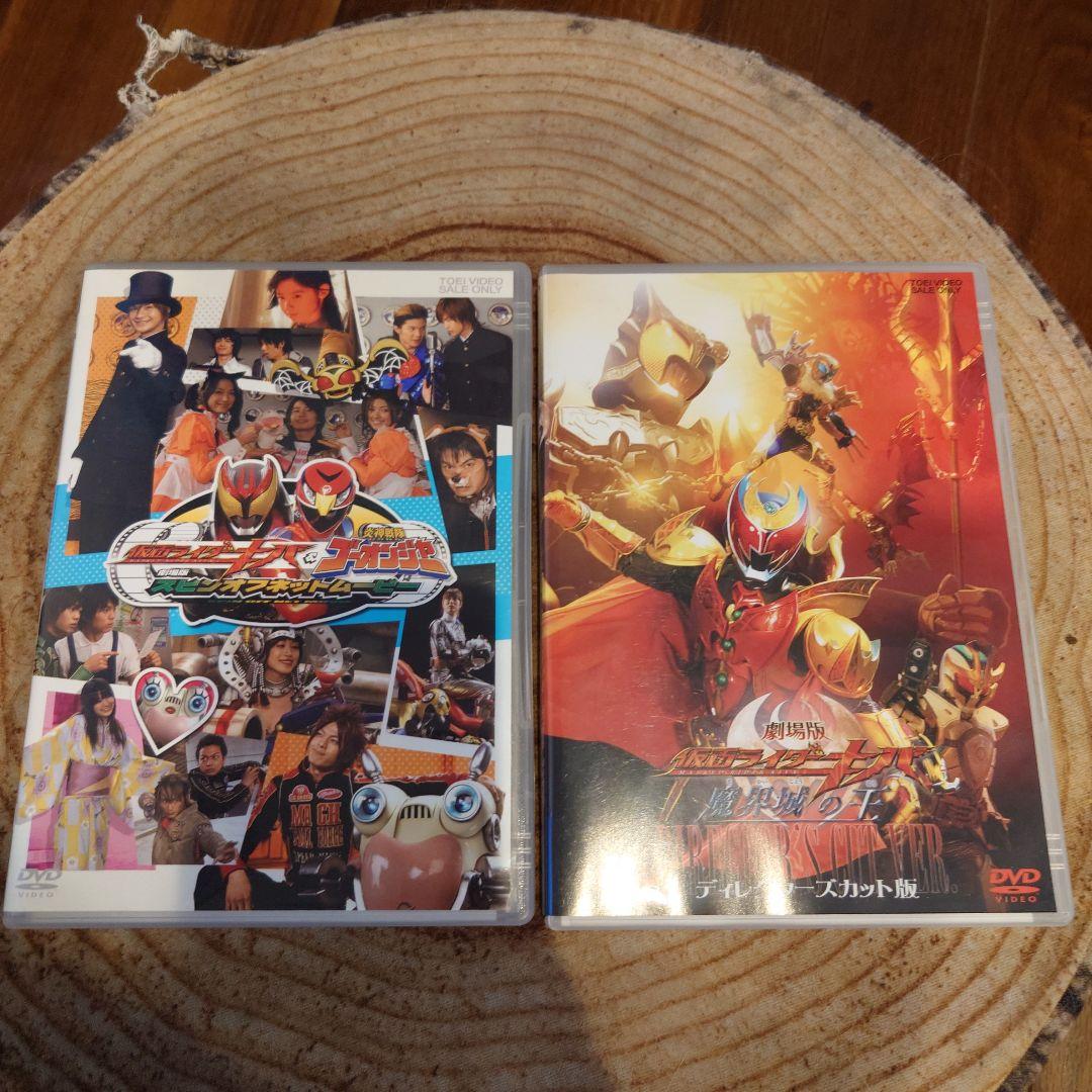 仮面ライダー キバ DVD 1-12巻セット＋2巻
