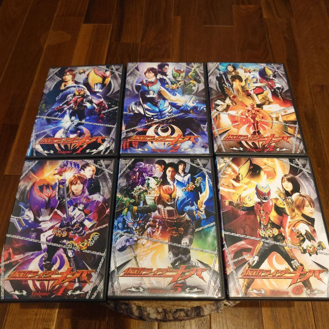 仮面ライダー キバ DVD 1-12巻セット＋2巻