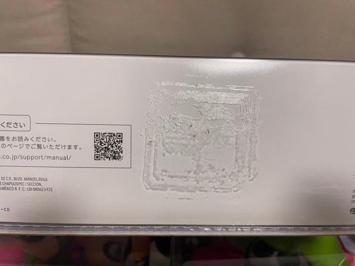 スプラトゥーン　スプラ　アミーボ　amiibo ヒメ　イイダ　アオリ　ホタル