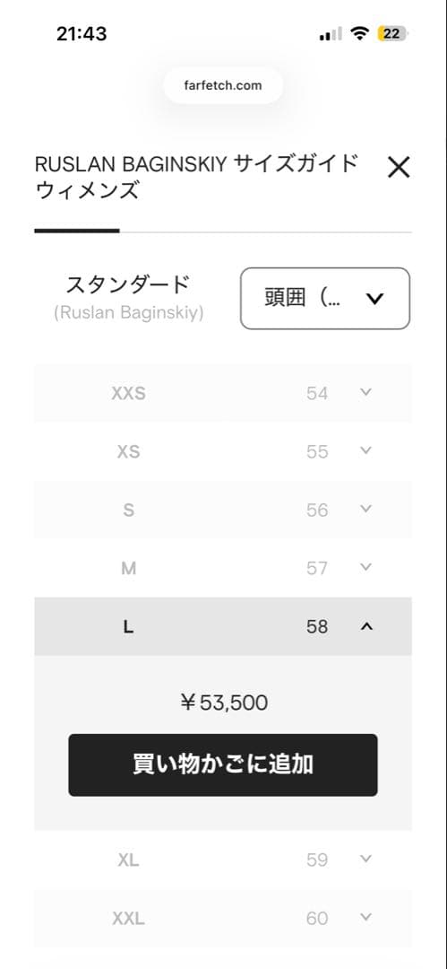 Ruslan Baginskiyラインストーンロゴ ハットストー黒キャスケット