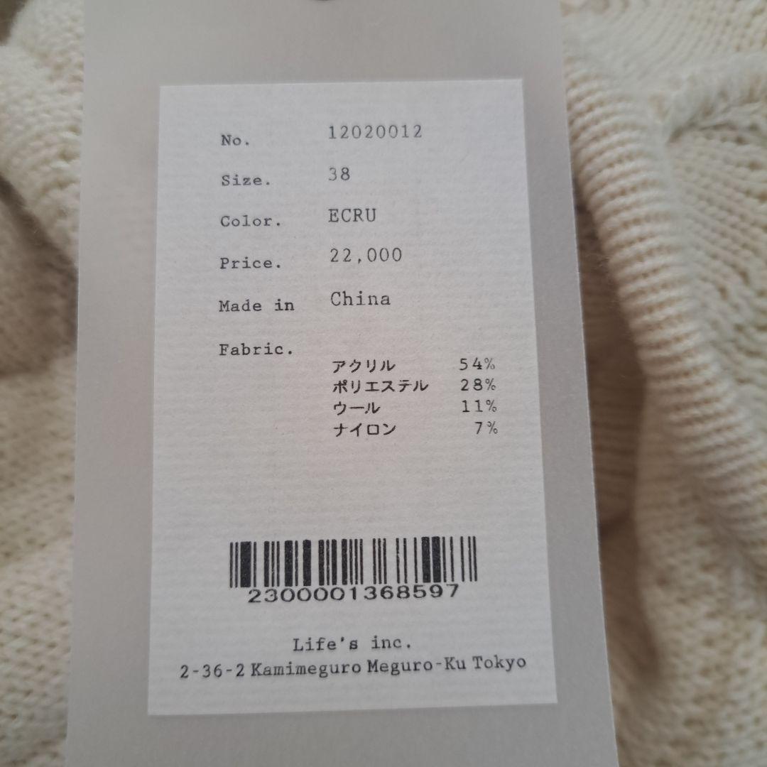 アイボリー キルティング ニットコート todayful