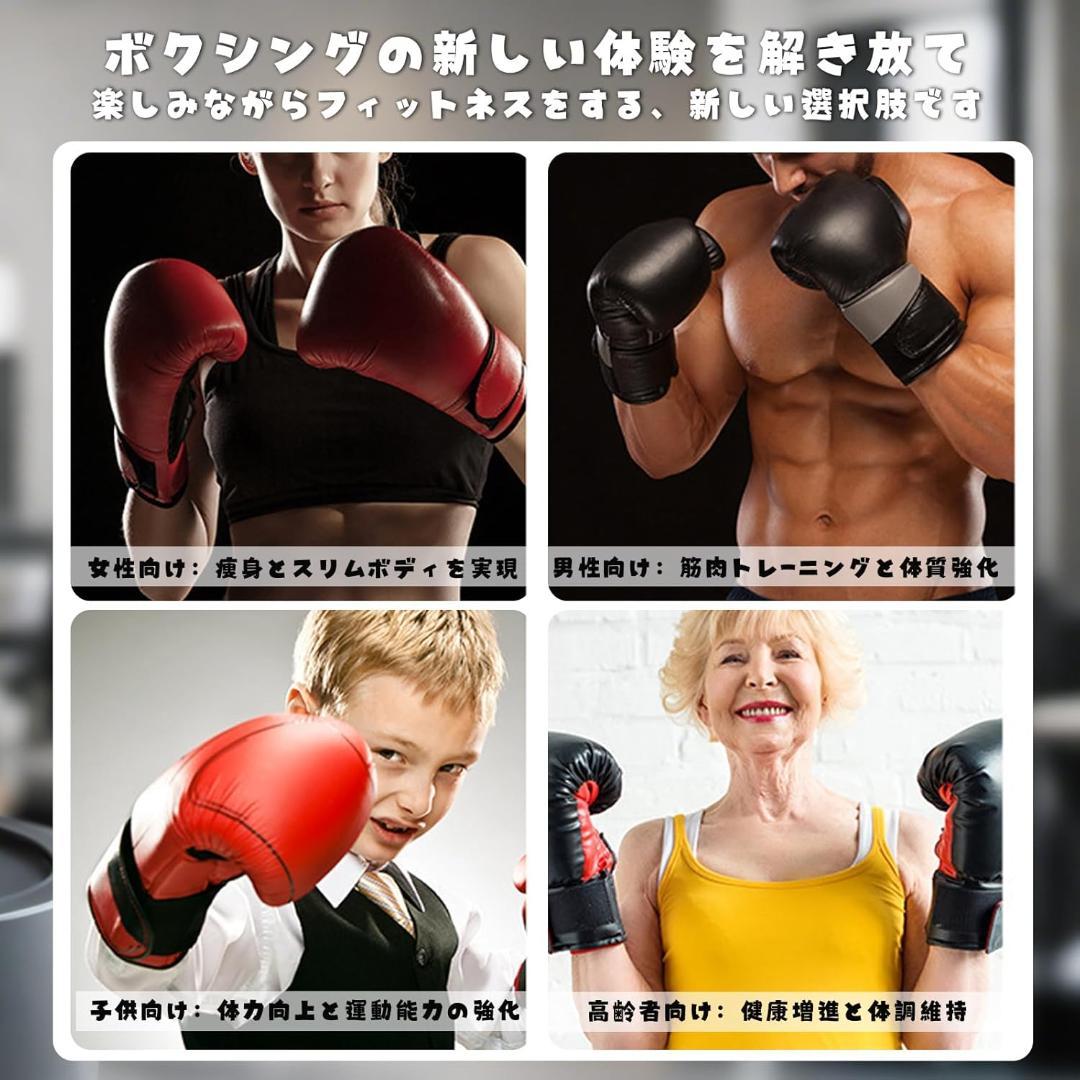 ボクシングマシン ミュージックボクシングマシン スマホ接続 ボクシングマシン
