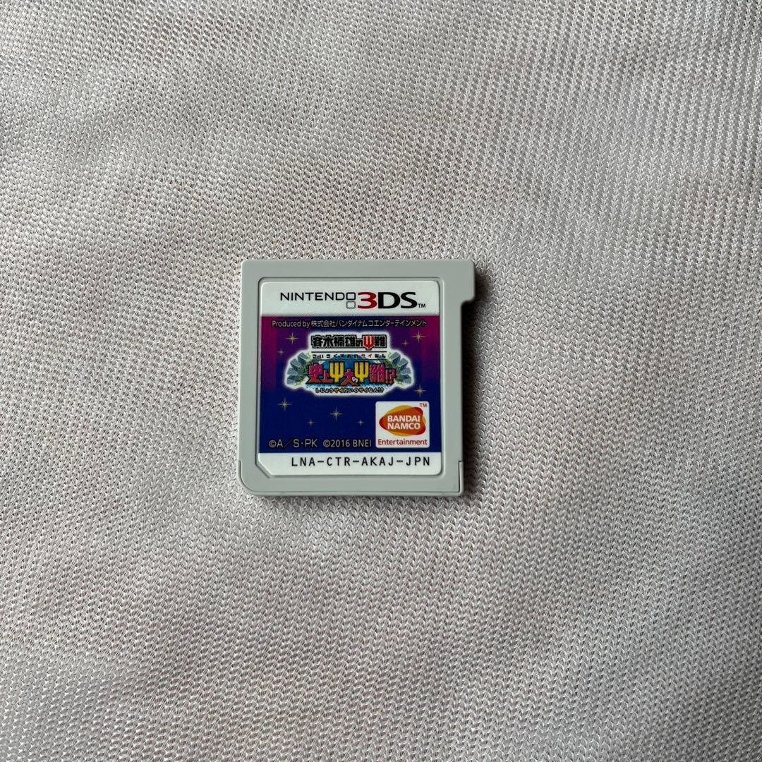 3DS 斉木楠雄のΨ難 史上最強のΨ難！？