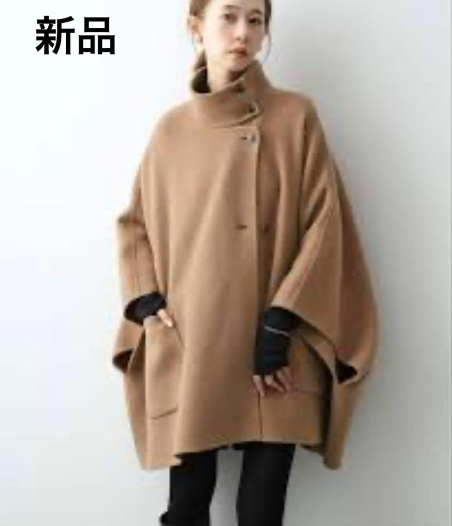 ★新品タグ付き★スローブイエナ　スタンドカラーダブルフェイスポンチョコート